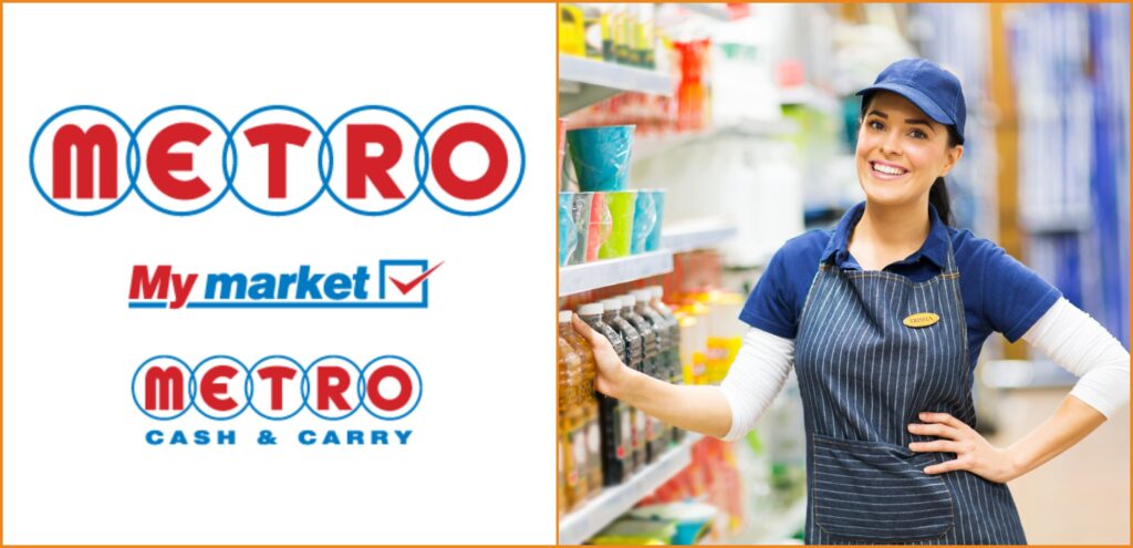 Ζητείται Υπάλληλος καταστήματος My Market για μερική απασχόληση