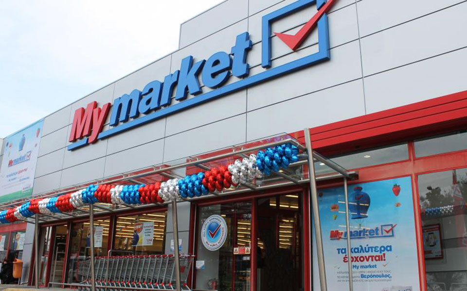 Ζητούνται Υπάλληλοι Καταστήματος My Market