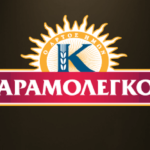 Άνοιξαν 4 νέες θέσεις εργασίας από τον Καραμολέγκο (Αποθηκάριος, Οδηγός κ.α.)