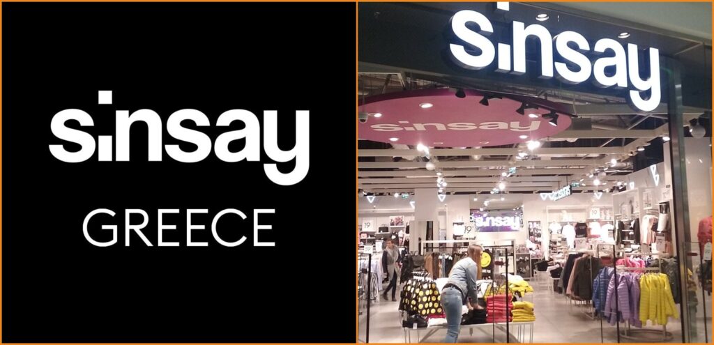 Νέες θέσεις εργασίας από την αλυσίδα καταστημάτων ρουχισμού Sinsay 