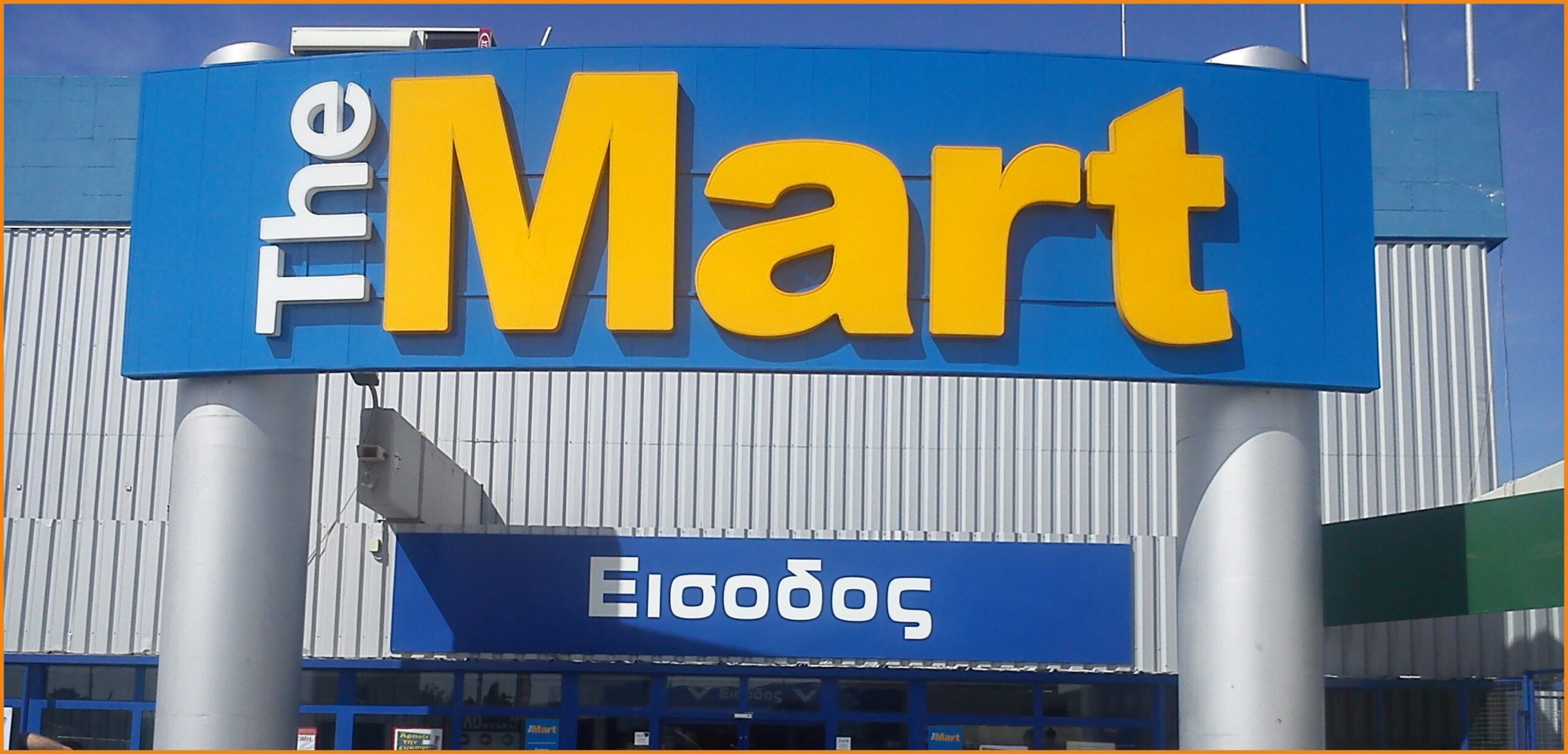 Νέες θέσεις εργασίας στα «The Mart» - Που θα στείλετε βιογραφικό
