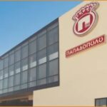 Ζητείται Προϊστάμενος Βάρδιας Παραγωγής - Εργοστασίου από την ΠΑΠΑΔΟΠΟΥΛΟΣ Α.Ε