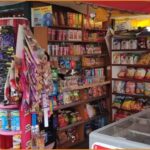 Ζητείται Υπάλληλος Περιπτέρου (Μισθός 900€)
