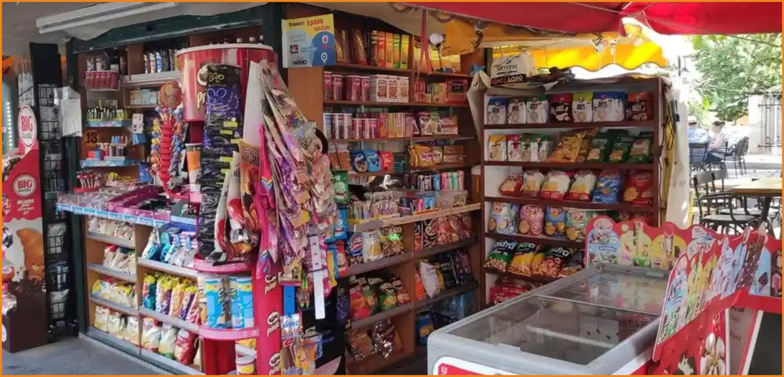 Ζητείται Υπάλληλος Περιπτέρου (Μισθός 900€)