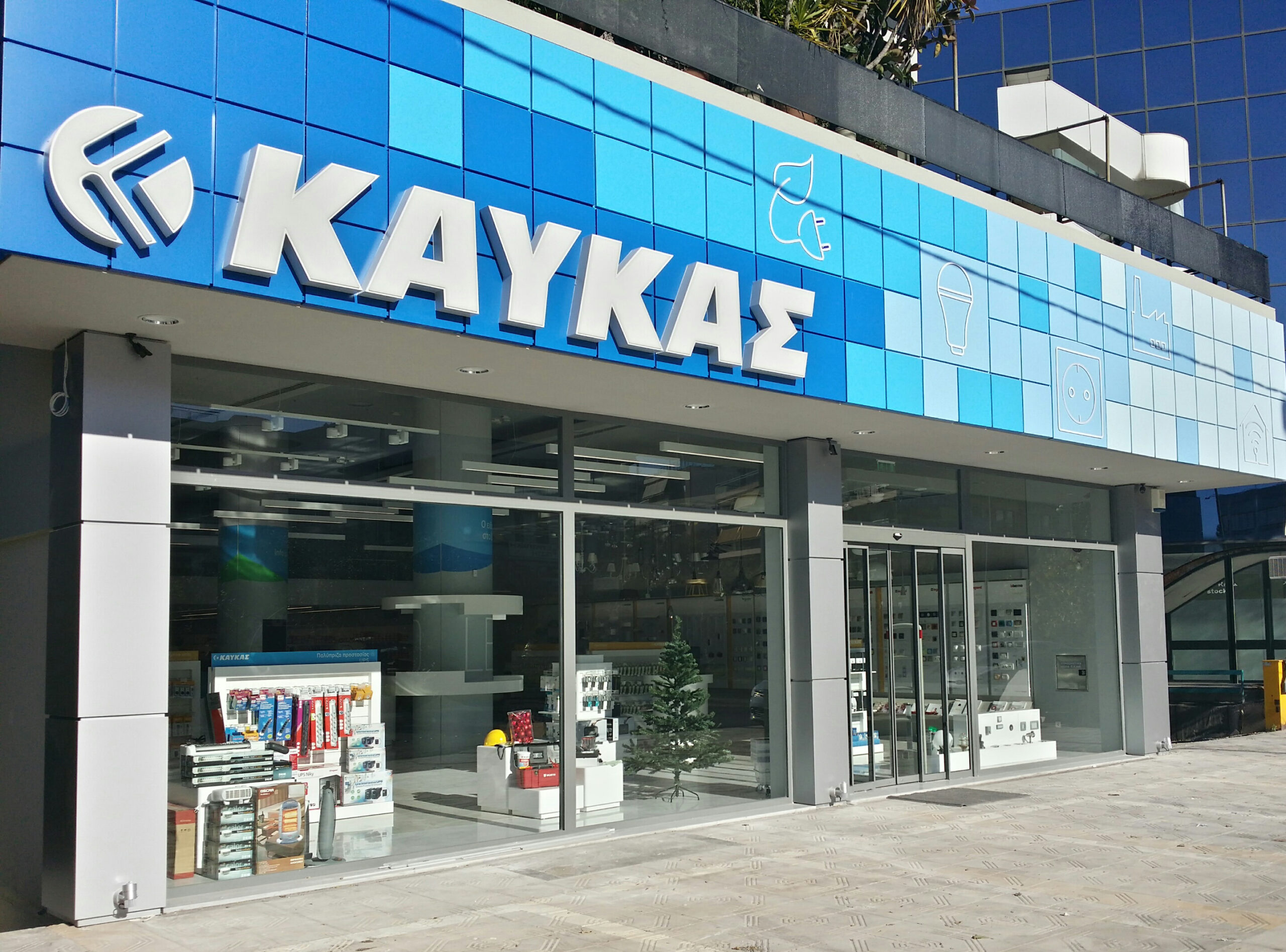 Ζητείται Υπάλληλος Ταμείου από την εταιρεία ΚΑΥΚΑΣ (4ωρο/αρχικός μισθός 500€)