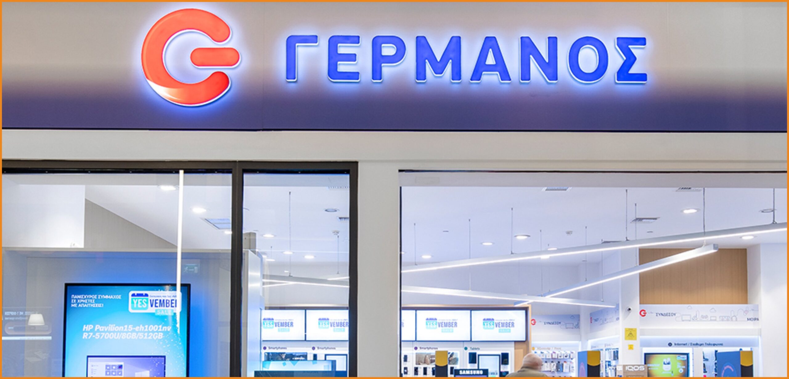 Ζητούνται Σύμβουλοι Πωλήσεων από καταστήματα Γερμανός