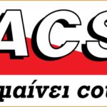 7 νέες θέσεις εργασίας άνοιξαν στην ACS Courier - Που θα στείλετε βιογραφικό