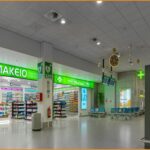 Ζητείται προσωπικό από Φαρμακείο Αεροδρομίου (2.000€)