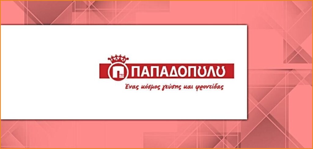 Μπισκότα Παπαδοπούλου: Αναζητούν προσωπικό σε διάφορες πόλεις της Ελλάδας