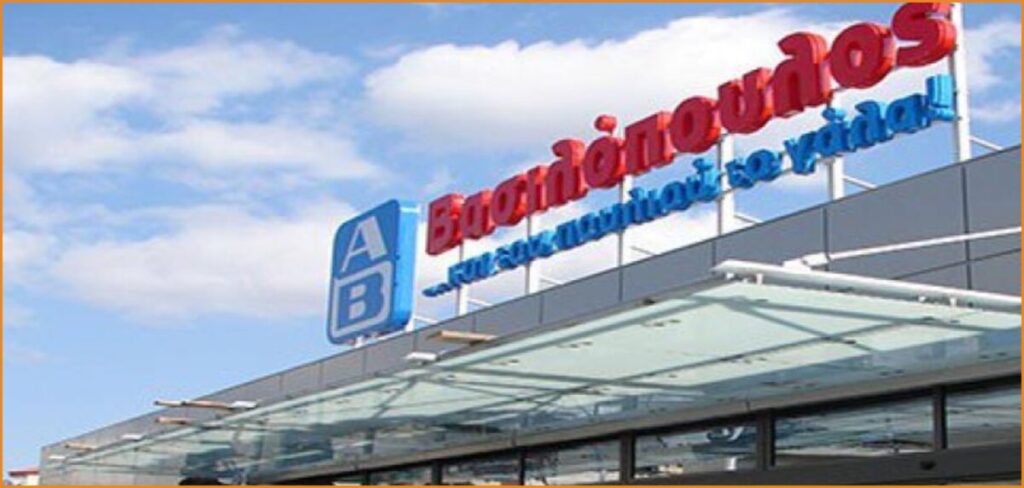 Ζητείται Προσωπικό Αποθήκης από ΑΒ Βασιλόπουλος (905€)