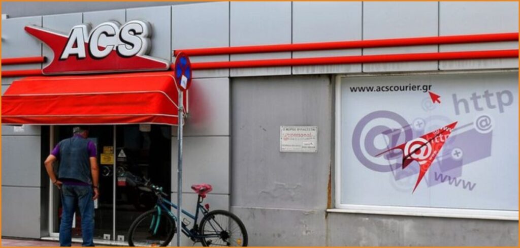 Ζητείται Υπάλληλος Διαλογής Αλληλογραφίας από την ACS