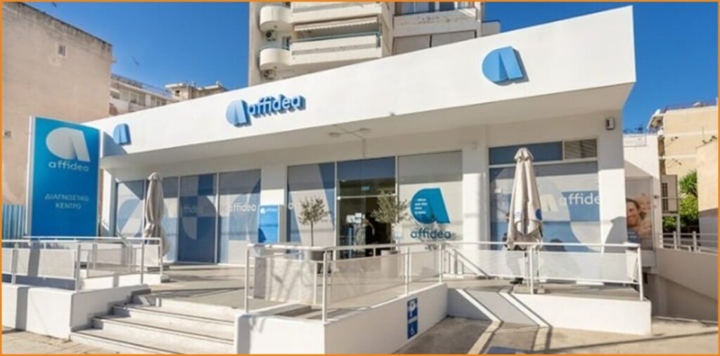 Ζητείται Δακτυλογράφος από τον Όμιλο Affidea