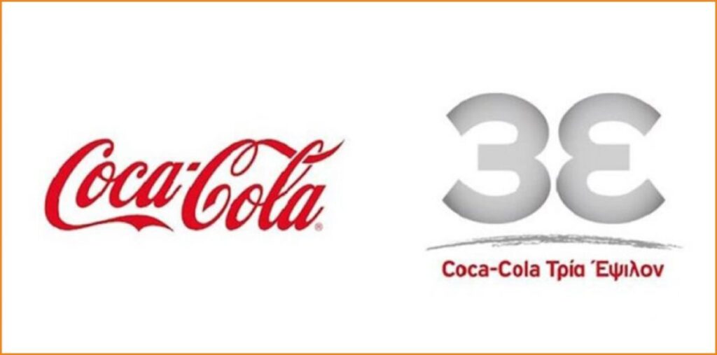Ζητείται ατομο από την Coca-Cola 3E