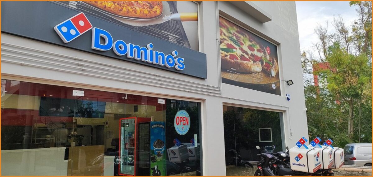 Ζητείται Παρασκευαστής Πίτσας από τη Domino's Pizza