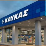 Ζητείται Χειριστής Clark από τον ΚΑΥΚΑ