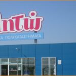 Ζητείται Πωλητής/Πωλήτρια από τα Βρεφικά Πολυκαταστήματα Λητώ
