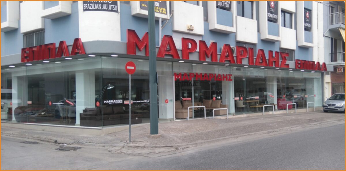 Ζητούνται Μεταφορείς - Μονταδόροι από τα έπιπλα Μαρμαρίδης