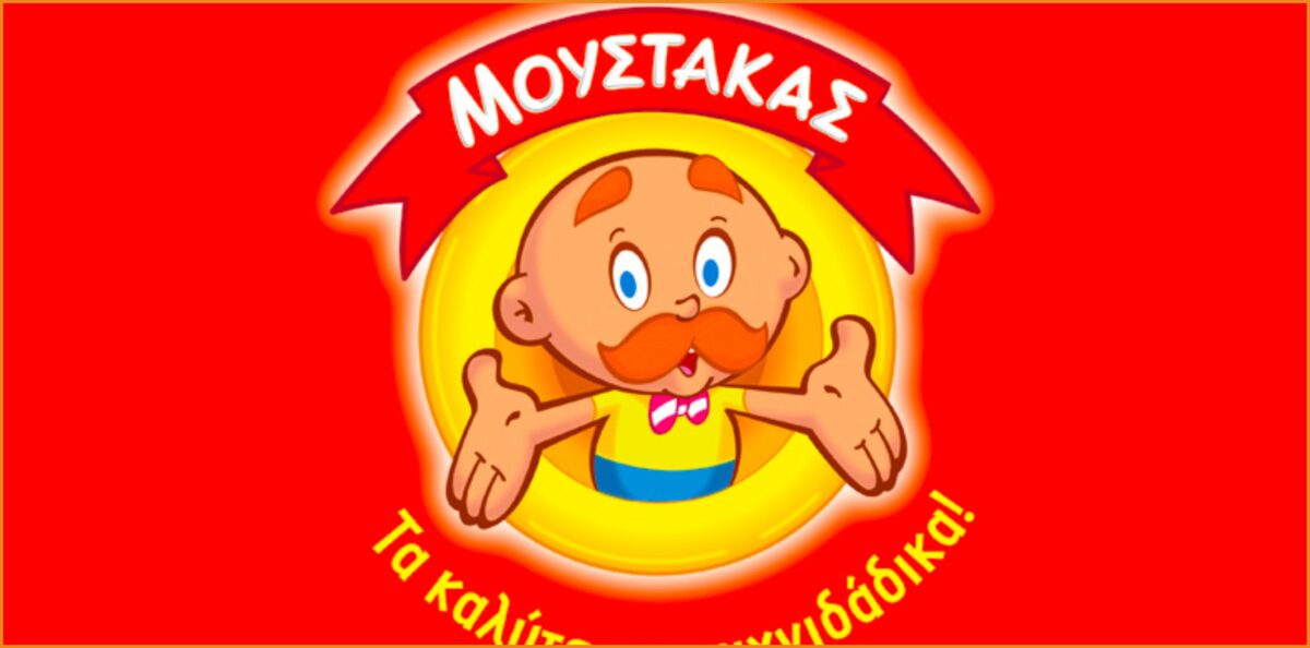 Ζητείται Πωλητής/Πωλήτρια και Ταμίας σε κατάστημα Moustakas Toys