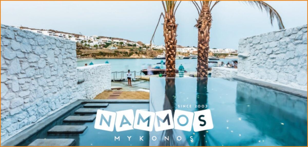 Ζητείται Προσωπικό πλυντηρίων και καθαριότητας από το Nammos Group