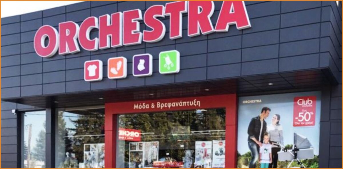 Ζητείται Υπάλληλος Αποθήκης από την Orchestra