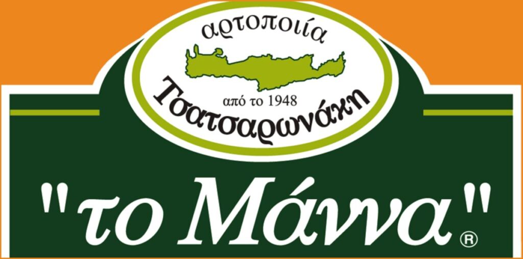 Ζητείται Οδηγός από την αρτοποιία ΤΟ ΜΑΝΝΑ - Ν. ΤΣΑΤΣΑΡΩΝΑΚΗΣ