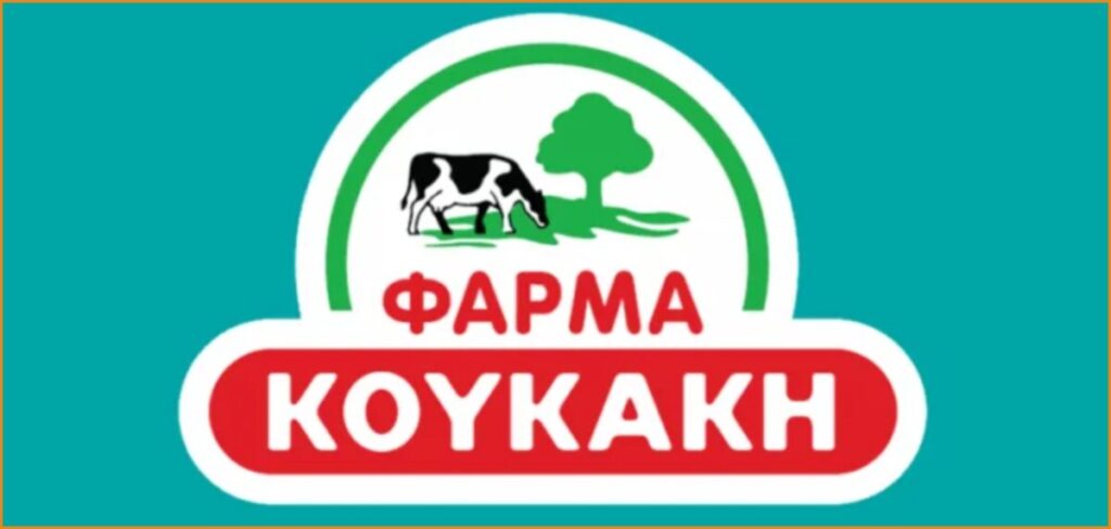 Ζητείται Εργάτης/ρια Παραγωγής από τη  ΦΑΡΜΑ ΚΟΥΚΑΚΗ