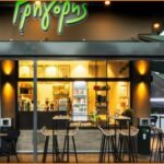 Ζητούνται Υπάλληλοι για κατάστημα Γρηγόρης
