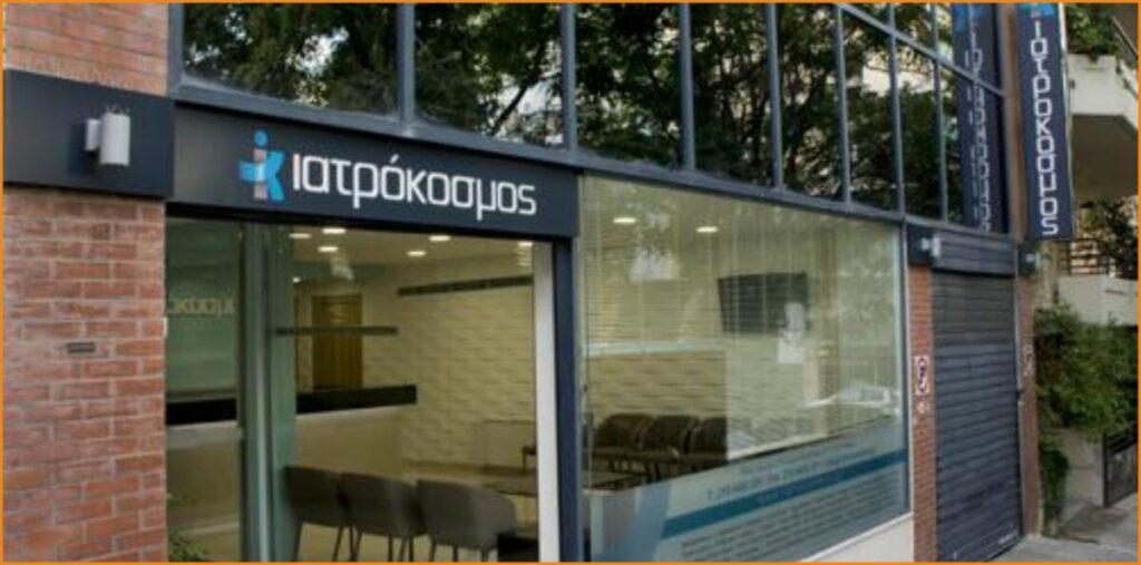 Ζητείται Γραμματειακή Υποστήριξη από το διαγνωστικό κέντρο Ιατρόκοσμος