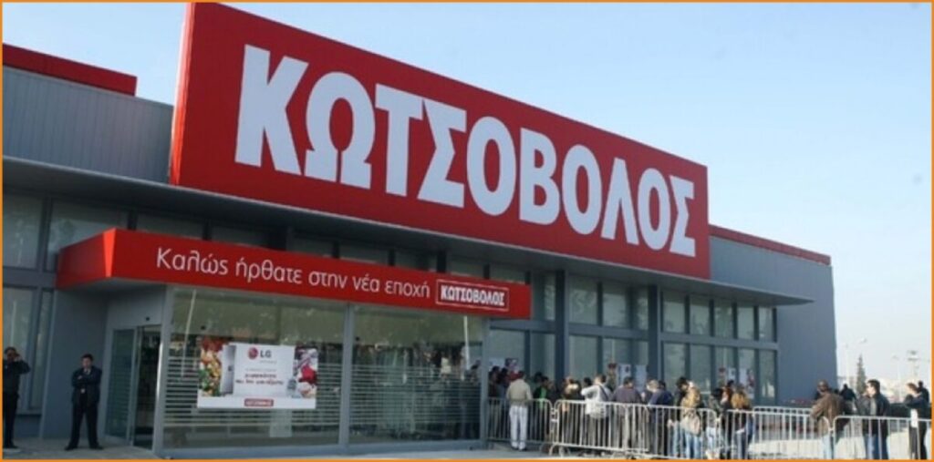 Ζητείται Αποθηκάριος από τον ΚΩΤΣΟΒΟΛΟ