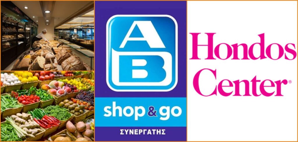 Νέες θέσεις εργασίας από Βενέτη, Hondos Center, AB Shop & Go, βιοτεχνίες, μανάβικα και άλλες εταιρείες