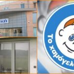 Θέσεις εργασίας σε Χαμόγελο του Παιδιού, ALUMIL, Βιοιατρική και άλλες εταιρείες