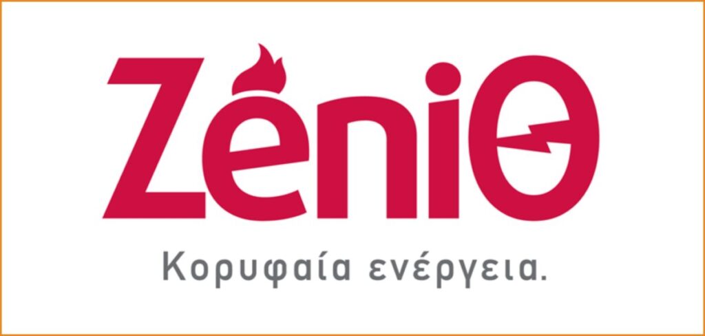 Ζητούνται Υπάλληλοι γραφείου από τη Ζενίθ