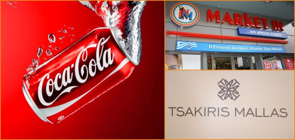 Ζητείται προσωπικό από Coca-Cola 3E, Market IN, Tsakiris Mallas και άλλες εταιρείες.