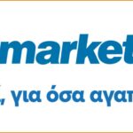 Ζητούνται Υπάλληλοι σε κατάστημα ΜΥ ΜΑΡΚΕΤ