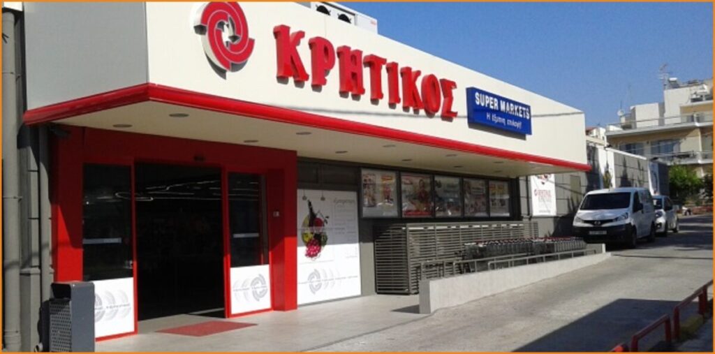 Ζητείται Υπάλληλος από Σούπερ Μάρκετ Κρητικός