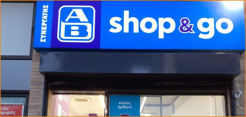 Ζητούνται Υπάλληλοι για Mini Market ΑΒ Shop & Go