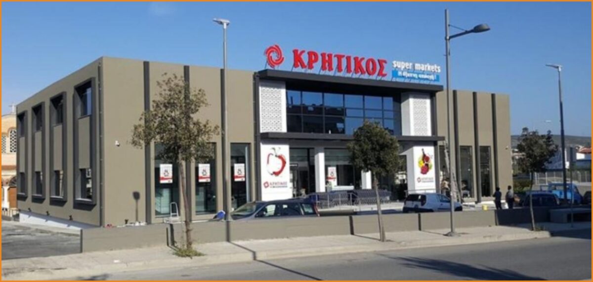 Ζητείται πωλητής/ρια-ταμίας από την αλυσίδα σούπερ μάρκετ Κρητικός ΑΕ