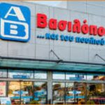 Ζητείται προσωπικό για τα καταστήματα του ΑΒ Βασιλόπουλου