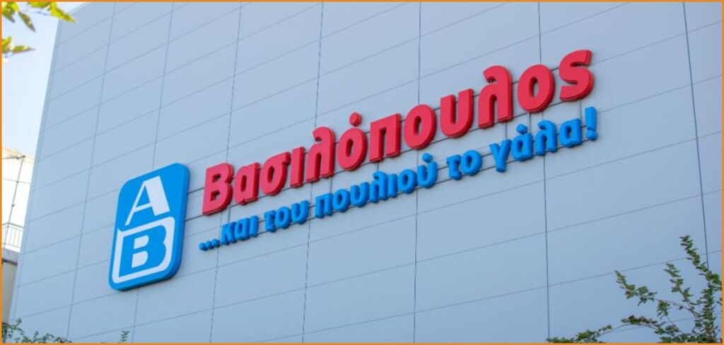 Ζητούνται άτομα για καταστήματα του ΑΒ Βασιλόπουλος (Μερική απασχόληση)