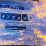 Ζητούνται άτομα για καταμέτρηση ενέργειας (άμεση εργασία)