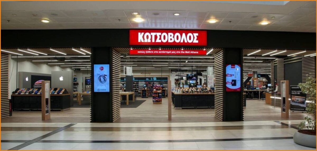 Ζητείται ταμίας για κατάστημα Κωτσόβολος (Μερική απασχόληση)