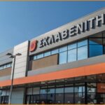 Ζητείται προσωπικό από τα σούπερ μάρκετ Σκλαβενίτης (Μισθός+παροχή εκπτώσεων+δωρεάν μεταφορά)