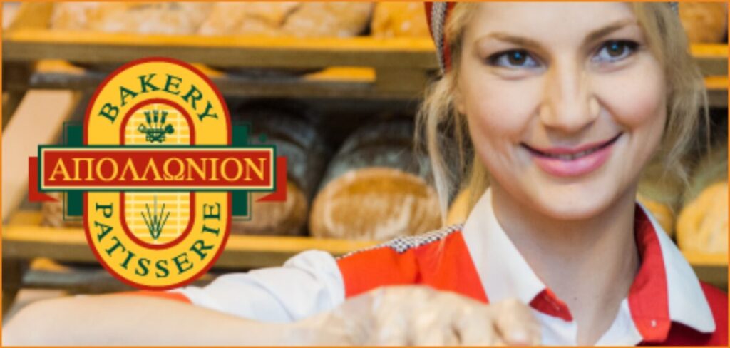 Ζητείται προσωπικό από την Απολλώνιον bakery
