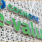 Νέες θέσεις εργασίας σε διάφορες πόλεις από τα καταστήματα της Cosmote