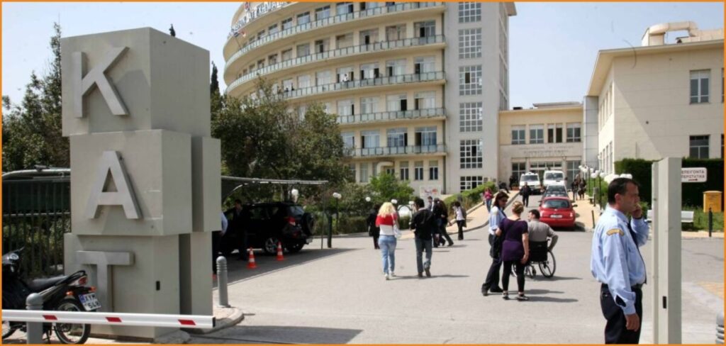 Ζητούνται τραπεζοκόμοι από νοσοκομείο για πλήρη απασχόληση
