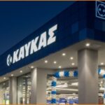 Η εταιρεία ηλεκτρολογικού εξοπλισμού ΚΑΥΚΑΣ αναζητά προσωπικό σε διάφορες ειδικότητες και πόλεις