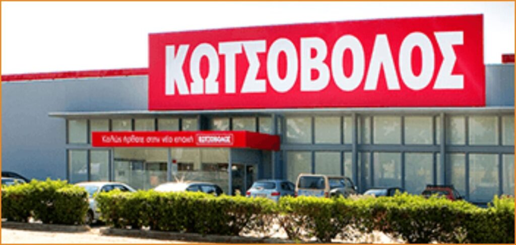Δείτε τις νέες θέσεις εργασίας σε διάφορες ειδικότητες για τα καταστήματα Κωτσόβολος