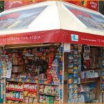 Ζητούνται υπάλληλοι για περίπτερο (Καλές αποδοχές)