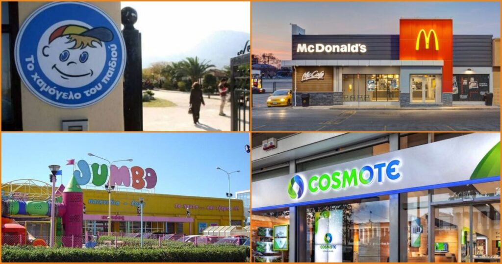 Ζητούνται άτομα για εργασία σε Cosmote, McDonald’s, Jumbo, Χαμόγελο του παιδιού κ.α.