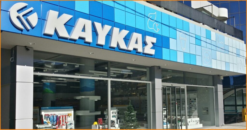 41 νέες θέσεις εργασίας προσφέρει η εταιρεία Καύκας σε διάφορες πόλεις